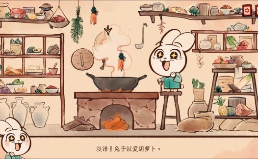 生肖纪 鸡哥和他的朋友们/Rooster