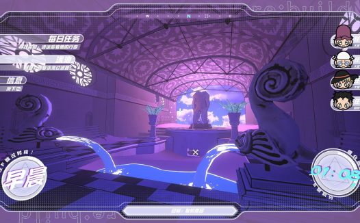 罗马流沙 RE:Build/Roman Sands RE:Build