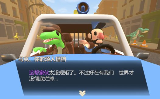恐龙警探/Dinocop