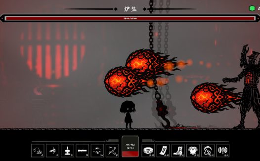 往生路/The Return