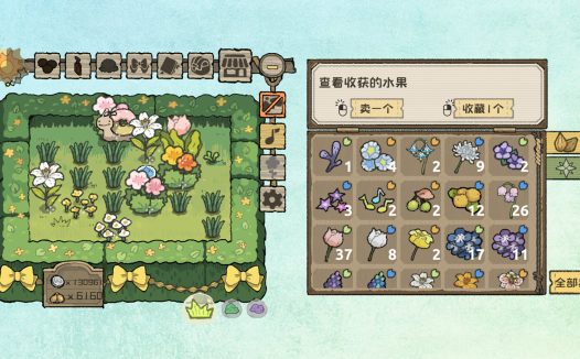 小闹花园/BuGarden