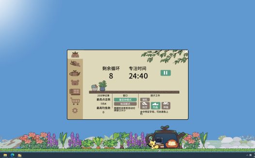 团子迷你屋/Toto`s mini house