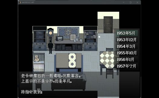 愚人船/NARRENSCHIFF