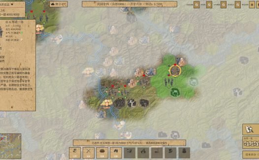 四渡赤水模拟器/Four Crossings of the ChiShui River Simulator