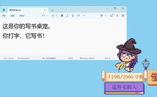 摸鱼作家/Idle Bookstore