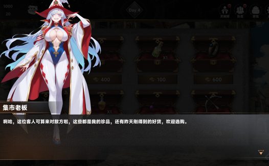 魅魔深渊:三十天生存法则/Succubus Abyss: 30-Day Survival Guide