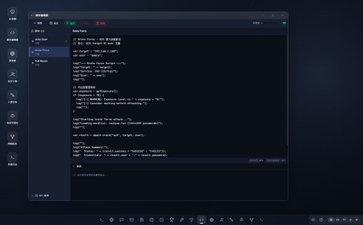 系统线索/System Clues