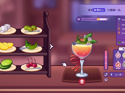 调酒师模拟器/Mixed Spirits: Bartender