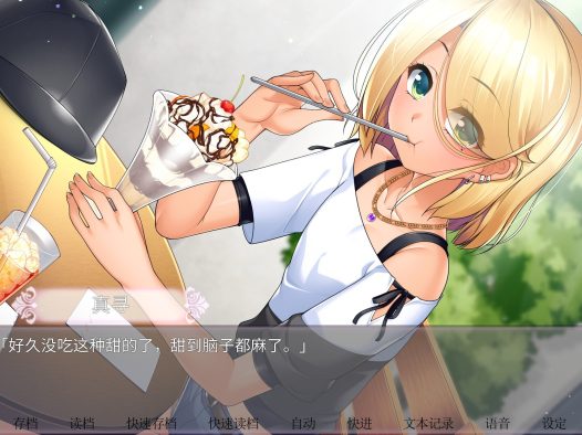 女装百合岚/Trap Yuri Tempest