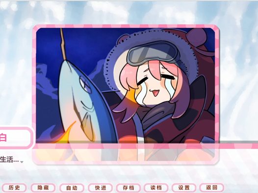 嘘!超能少女代购中!