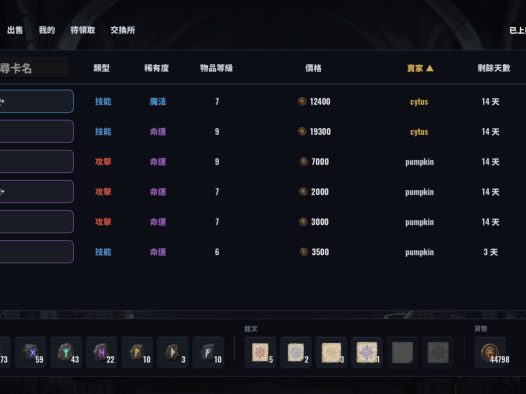 鑄牌匠心/CARDCRAFTER