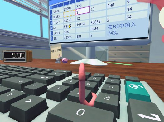 居家扮工虫/Worming from Home