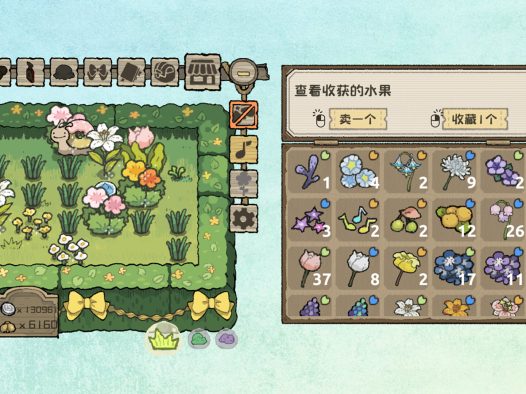 小闹花园/BuGarden