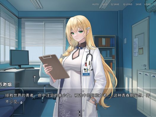 侵染:有你存在的夏日/Summer Delusion: The Girl Only I Can See