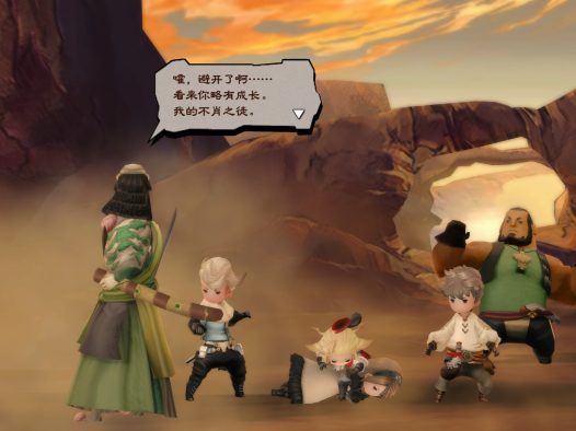 勇气默示录 飞舞妖精 高清复刻版/BRAVELY DEFAULT FLYING FAIRY HD Remaster『移除D加密』