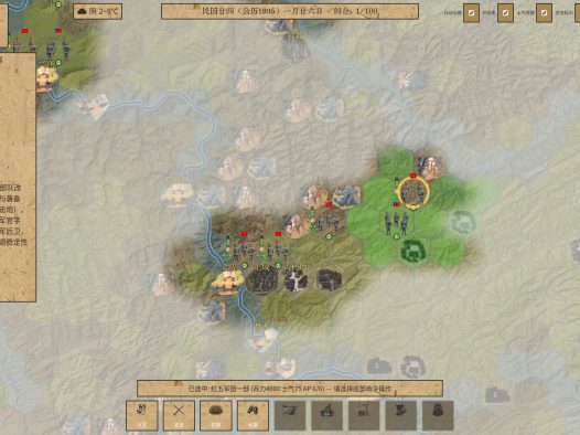 四渡赤水模拟器/Four Crossings of the ChiShui River Simulator