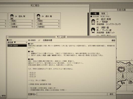 死亡游戏调查报告/The Death Game Report