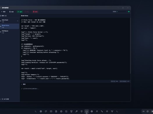 系统线索/System Clues