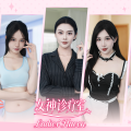 女神诊疗室/Ladies Haven