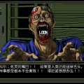 脑死亡/Dead of the Brain