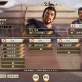 三国志14威力加强传承版/ROMANCE OF THE THREE KINGDOMS XIV