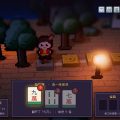 麻雀旅人/Mahjong Traveler
