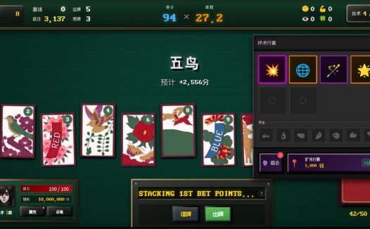 Blosharper：百花之战/Blosharper: Battle of Blossoms
