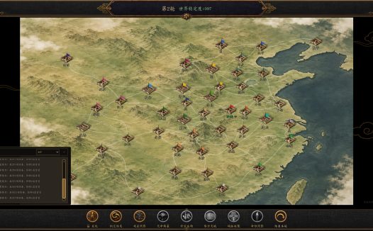 命烛三国志：乱世归真/Fate Candle: Three Kingdoms - Chronicle Restored