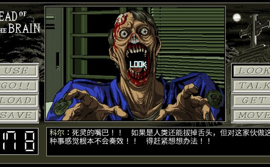 脑死亡/Dead of the Brain