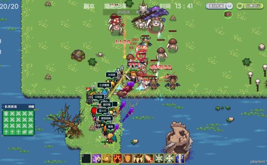 远征公会/Expedition of the Guild