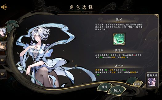 太吾异世劫/Realm of Taiwu