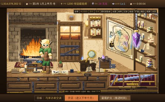 悠久的魔剑锻造师/Eternal Swordsmith