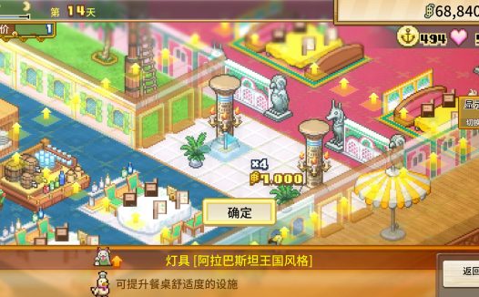 ONE PIECE 海洋盛宴/ONE PIECE: Grand Gourmet