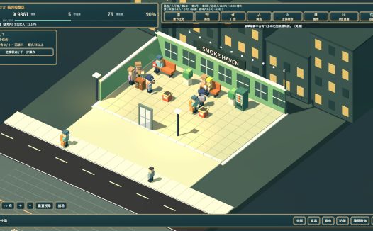 SMOKE HAVEN: 吸烟区模拟器/SMOKE HAVEN: Smoking Area Simulator