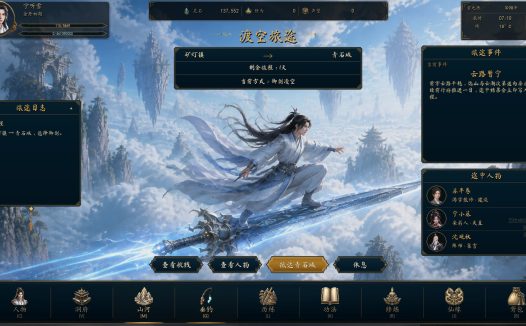 百世成仙/Hundred Lives to Immortality