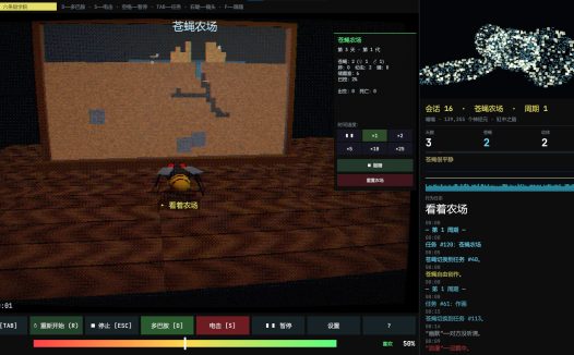 无限转生的999级不死赛博果蝇,在每天都想出新花样的疯狂科学家手下接受永无止境的试炼/FLYBRAIN LAB