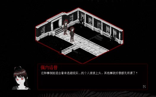 凡人之愿/Mortality... Please