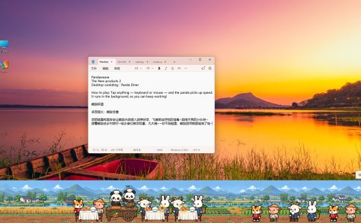 桌面烟火:熊猫食堂/Desktop Cooking: Panda Diner
