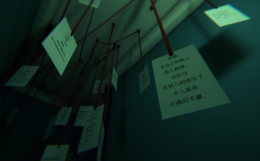 别眨眼/Time To Wake Up