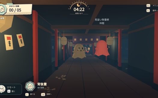 拜拜吧！小幽灵/ByeByeObake!