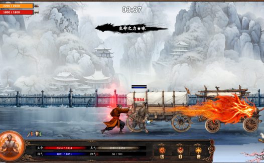 商道逐权/Pursuit of Mercantile Power