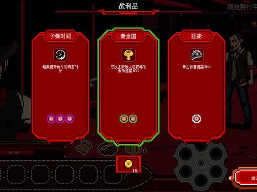 西部枪手