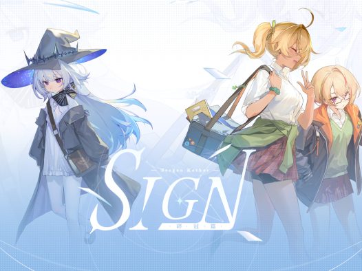 Sign: 碎冠篇/Sign: Broken Kether