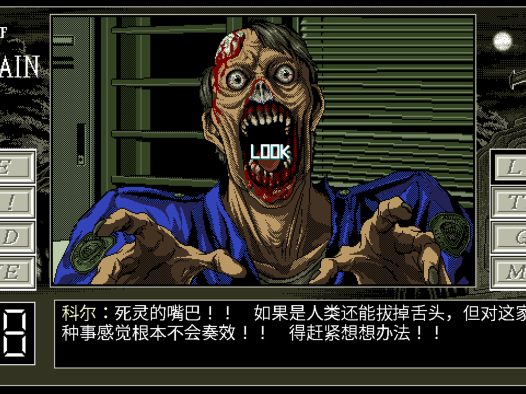 脑死亡/Dead of the Brain