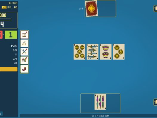 扫牌大作战/Scopa Sweep
