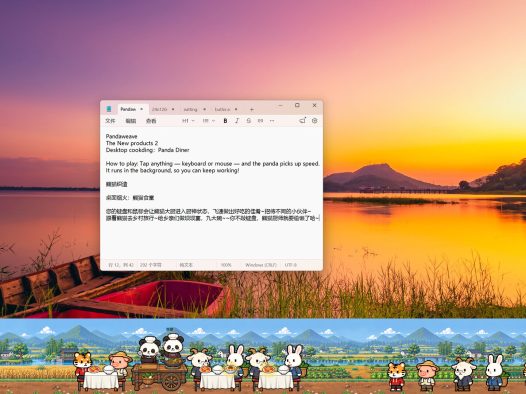 桌面烟火:熊猫食堂/Desktop Cooking: Panda Diner