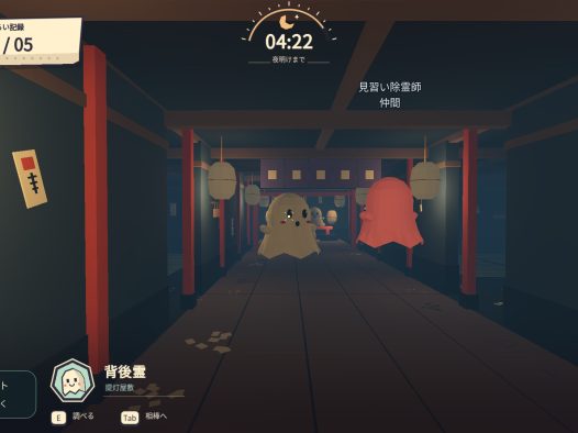 拜拜吧！小幽灵/ByeByeObake!